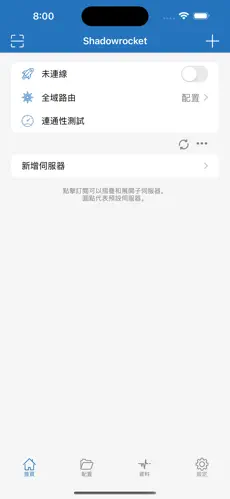 黑猫图标的梯子android下载效果预览图