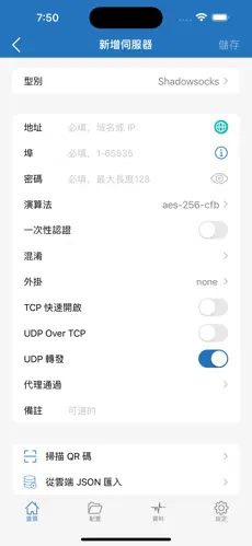 黑猫图标的梯子android下载效果预览图