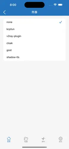 黑猫图标的梯子android下载效果预览图
