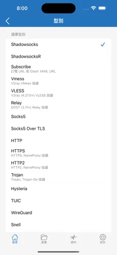 黑猫图标的梯子android下载效果预览图